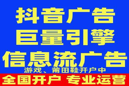 抖音广告创意：信息流推广技巧